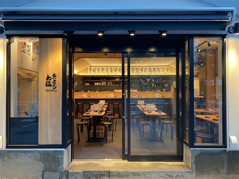 天ぷらとワイン大塩 丸の内店