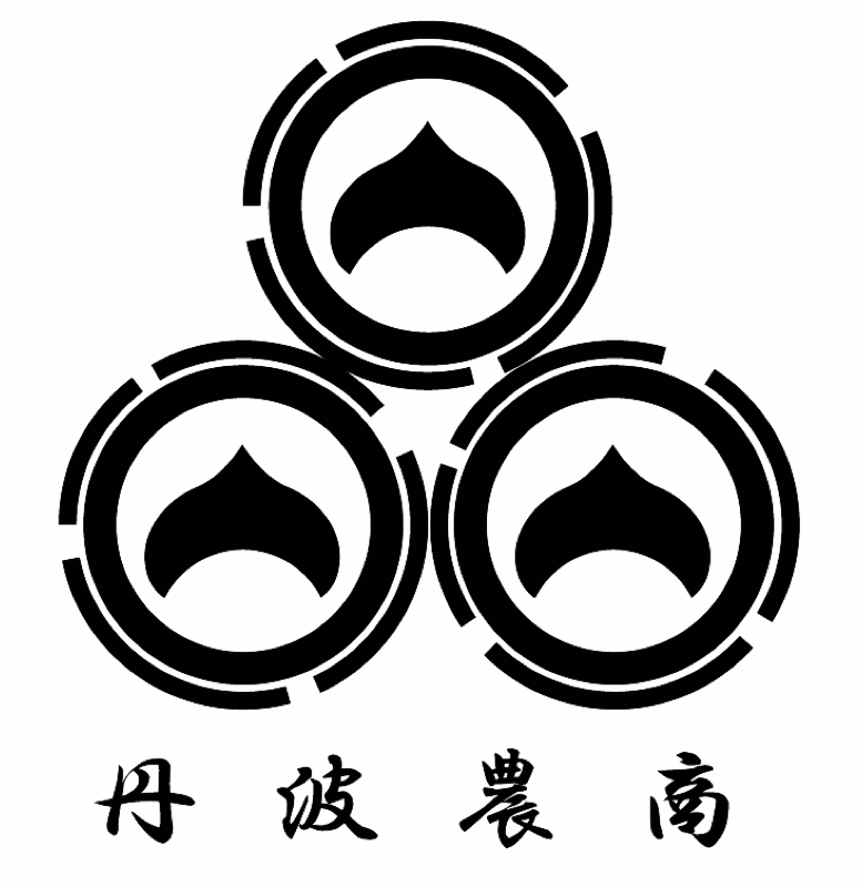 丹波農商