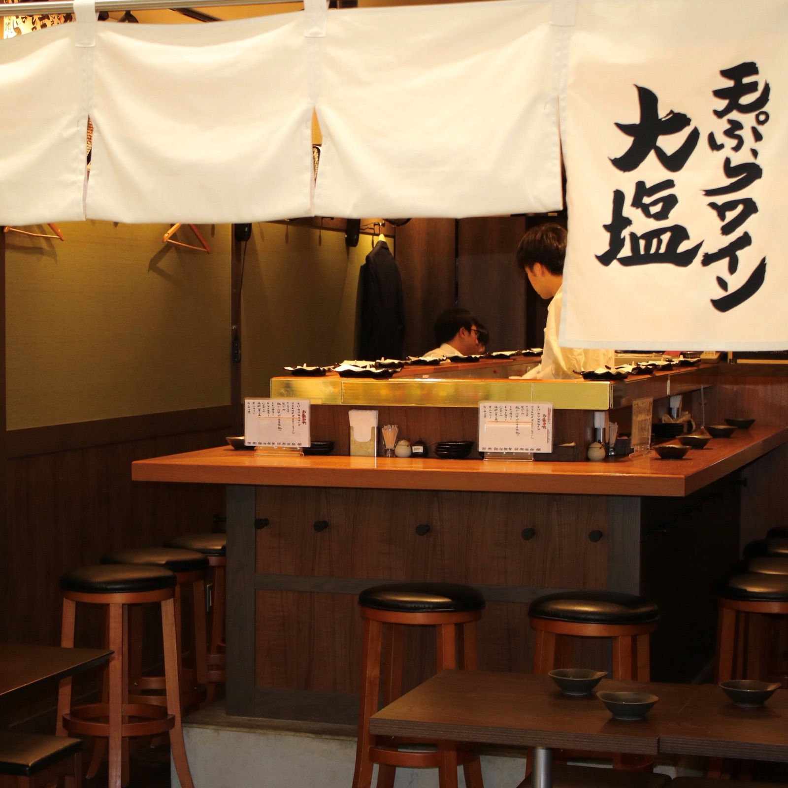 天ぷらとワイン大塩 大阪駅前第三ビル店
