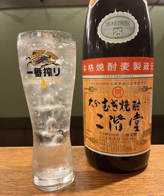 麦　ソーダ