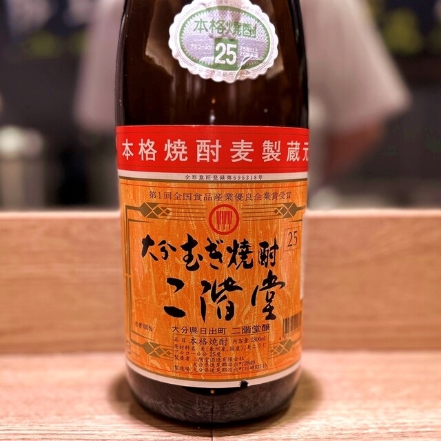 焼酎　麦（二階堂）ロック