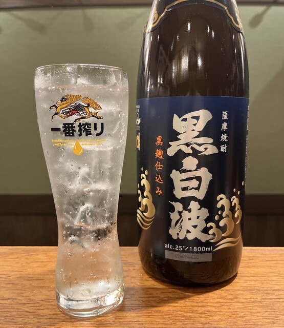 芋　ソーダ