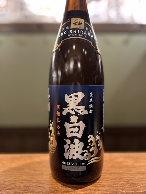 芋お湯割り