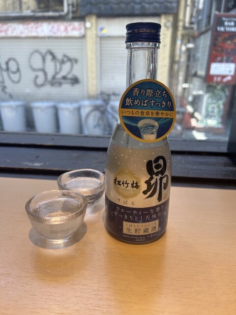 昴(京都)300ml