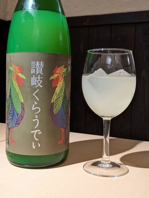 讃岐くらうでぃ　半合