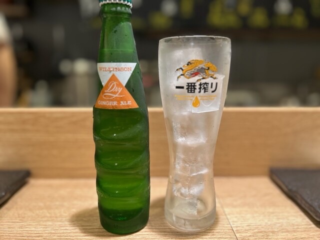 ジンジャーエール