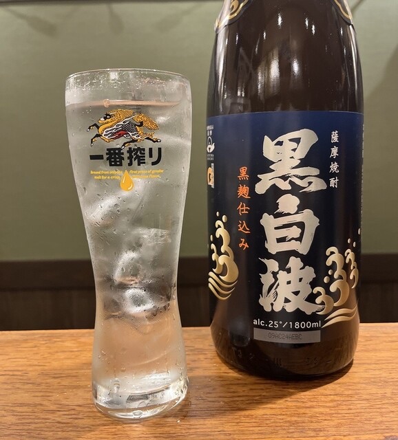 芋　水