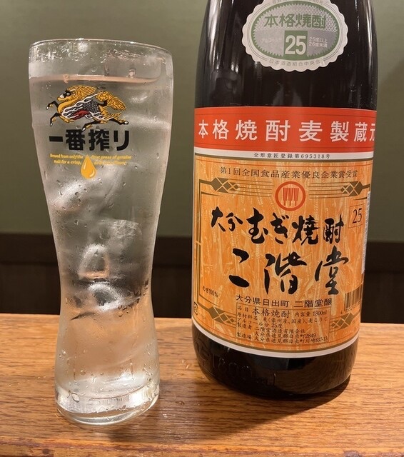 麦　水