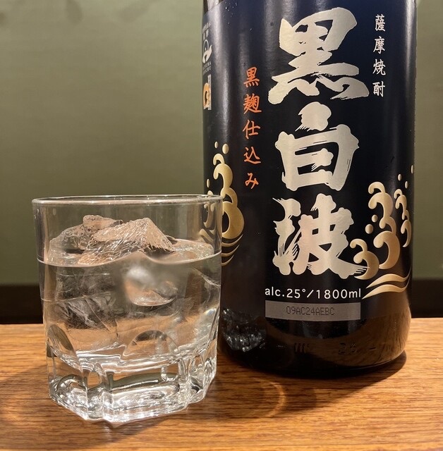 芋　ロック